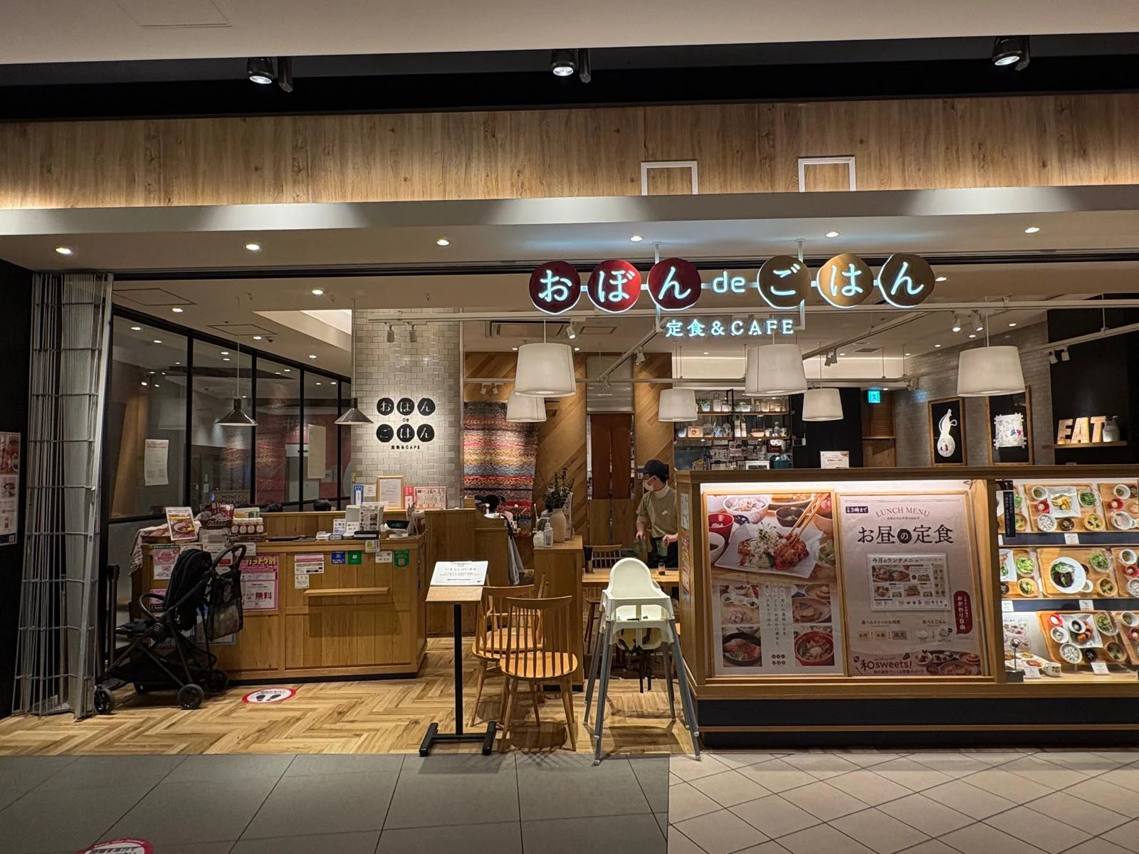 おぼんdeごはん ダイバーシティ東京プラザ店